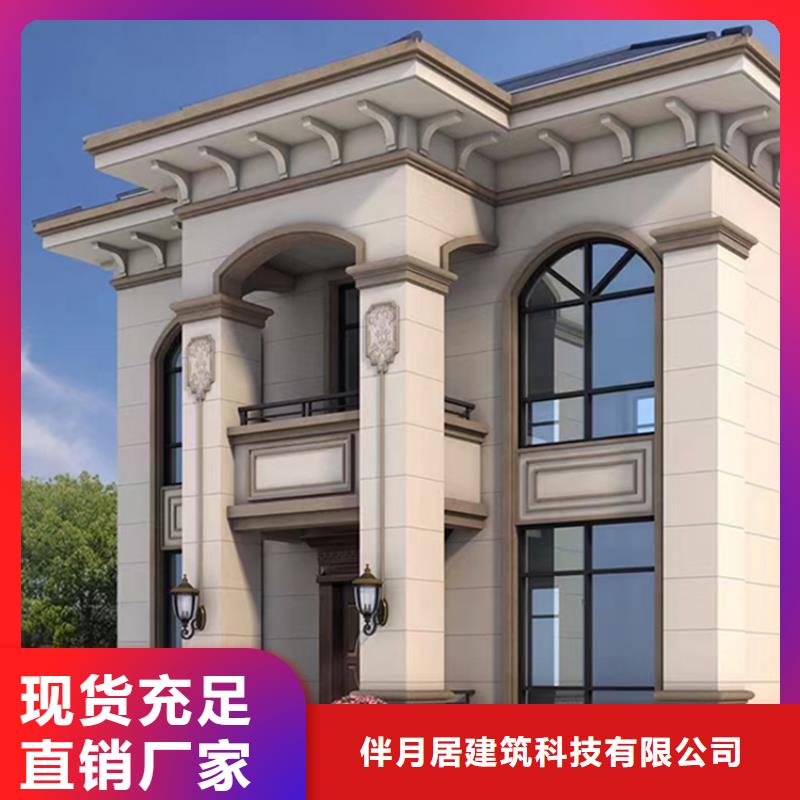 农村自建房一层二层地板