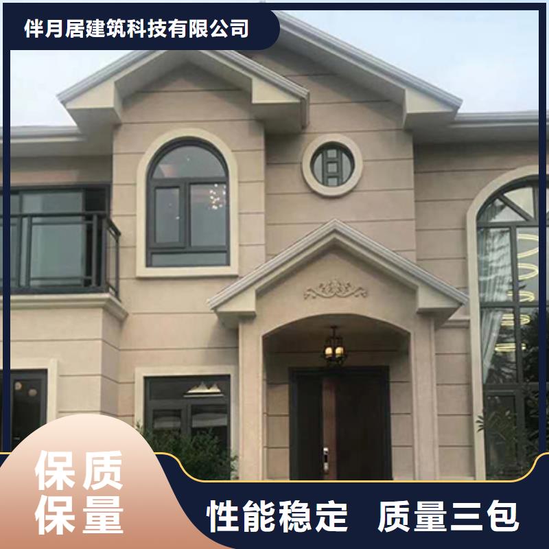自建房拆迁补偿标准全国发货新一代乡村建房新模式