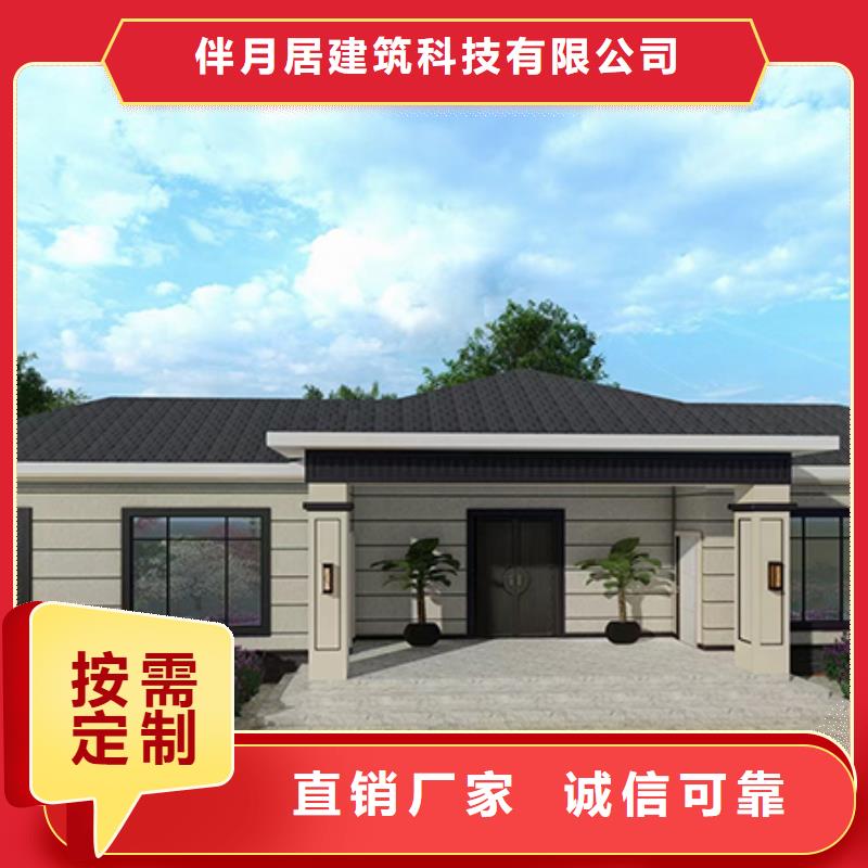 轻钢别墅房装修好不好