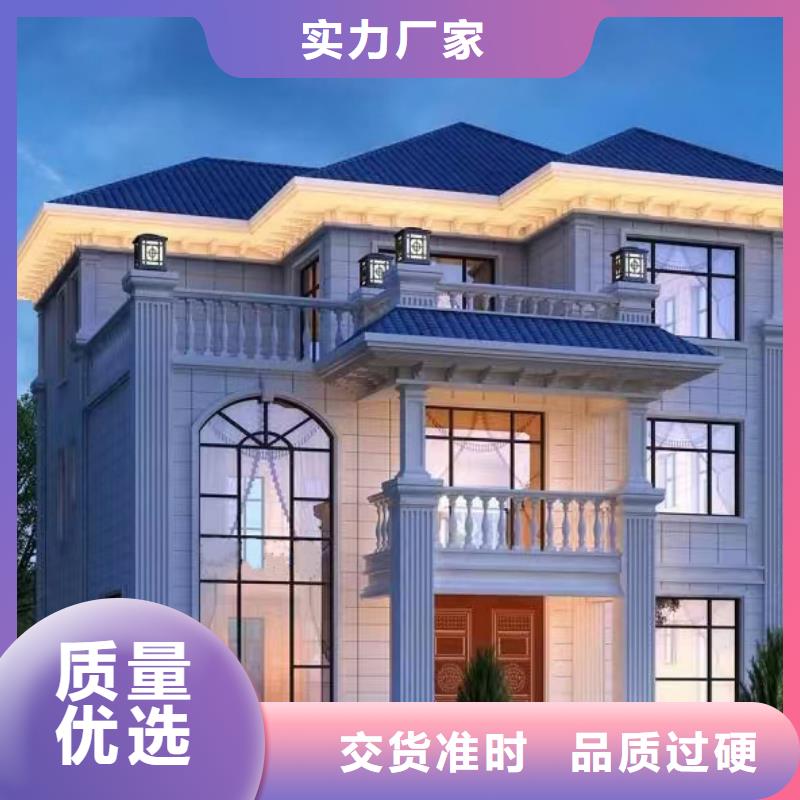 轻钢别墅别墅厂家