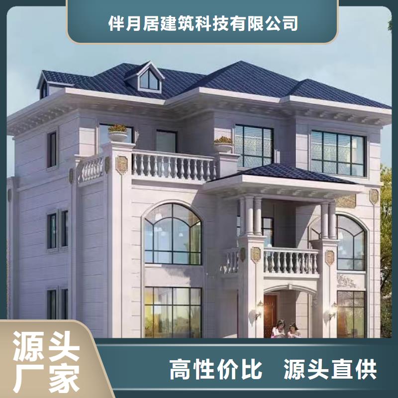 轻钢自建房结构图纸沥青瓦出厂价格乡村自建小洋楼