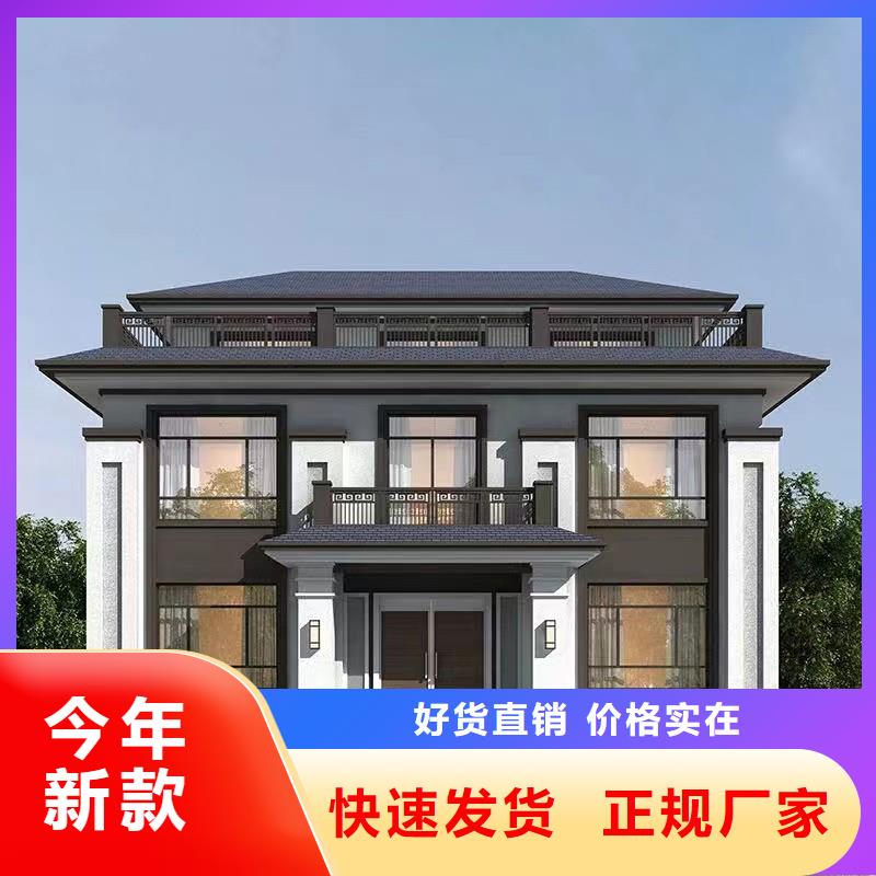 农村快速建房质量实例