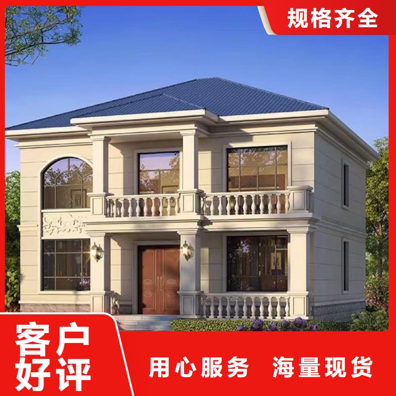 装配式建筑解决方案乡村自建小洋楼