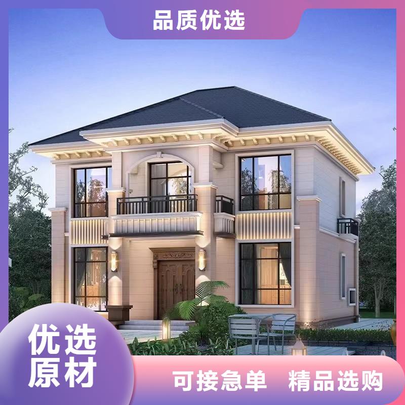 轻钢别墅当地厂家值得信赖