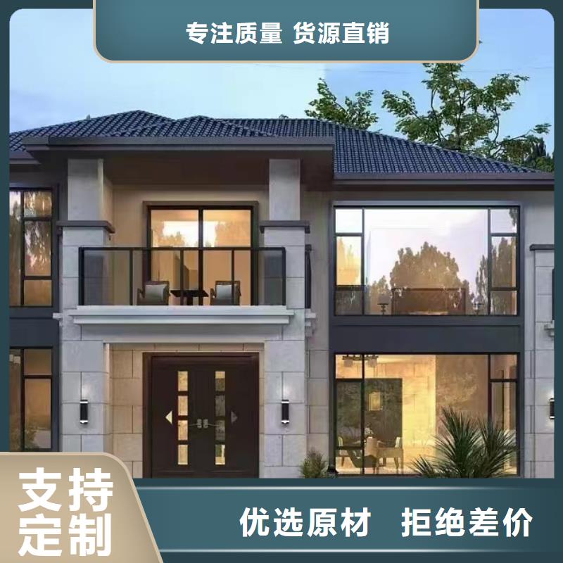 轻钢别墅优点厂家排名优缺点