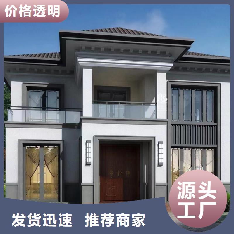 农村快速建房价格优缺点
