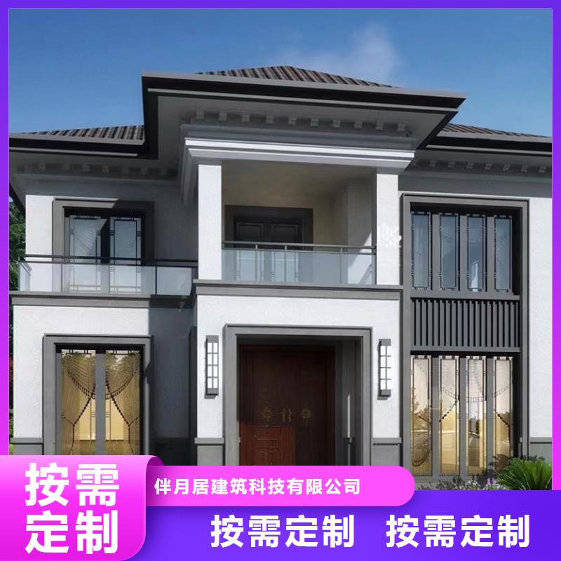农村轻钢别墅好还是砖混的好能住多久