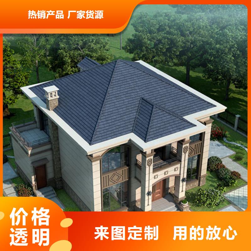 轻钢房报价哪里有