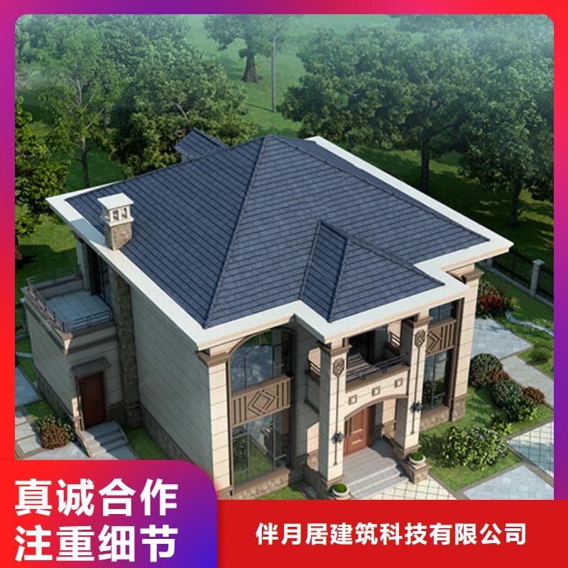 20万左右轻钢别墅论坛的使用寿命