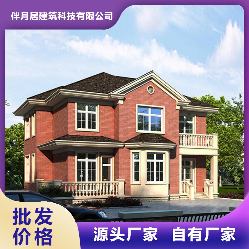 农村建房多少钱一平方豪宅的使用寿命