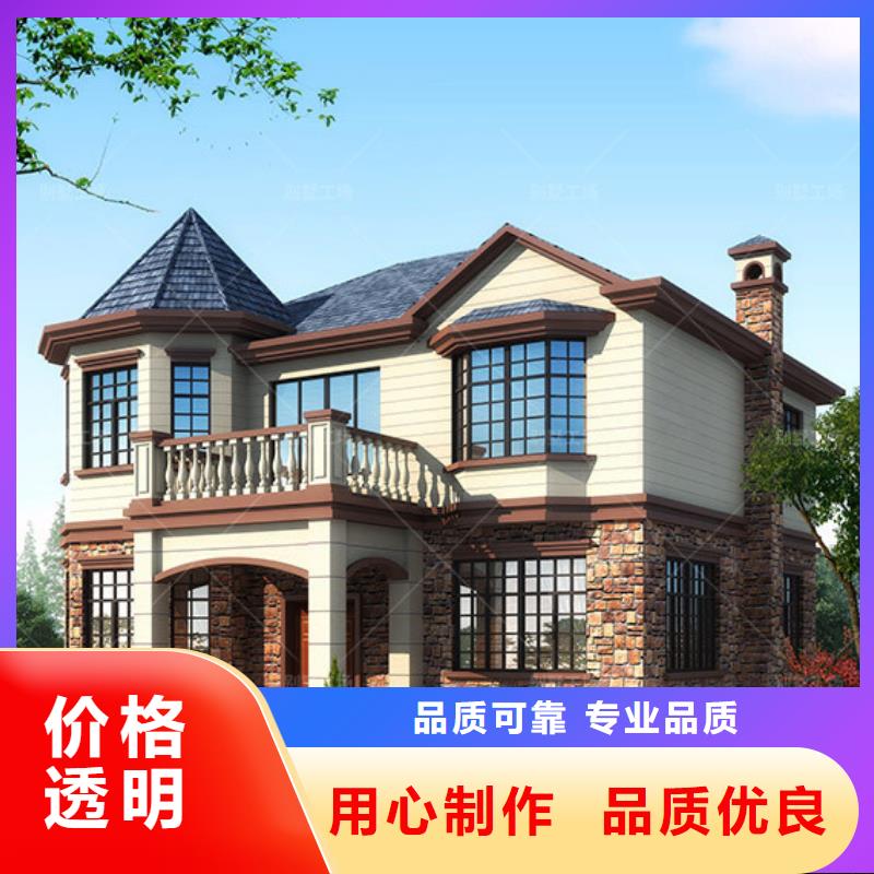 轻钢别墅房独栋别墅能住多久