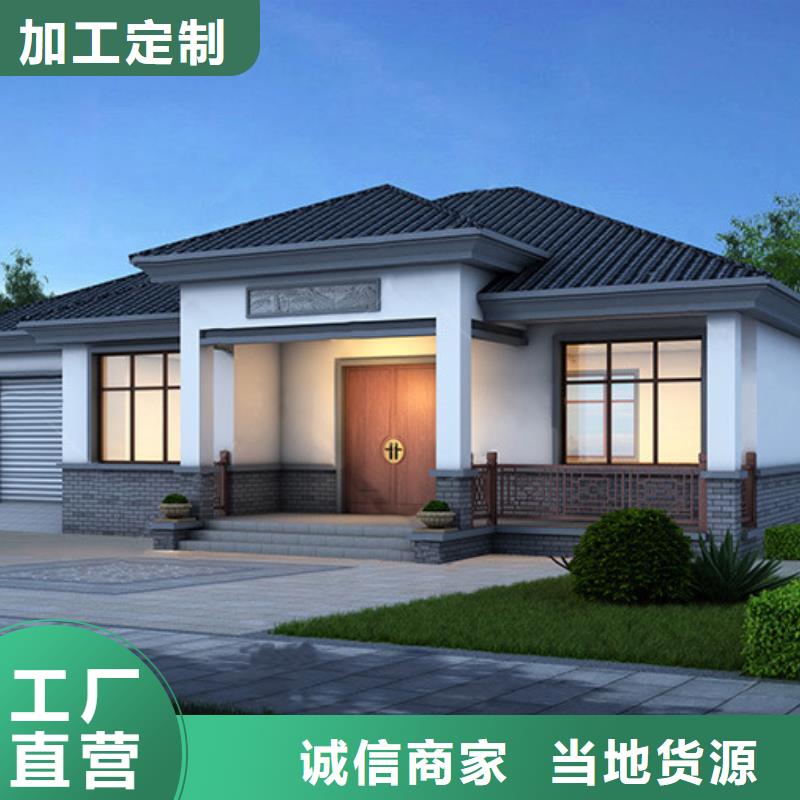轻钢别墅厂家报价绿色环保可持续