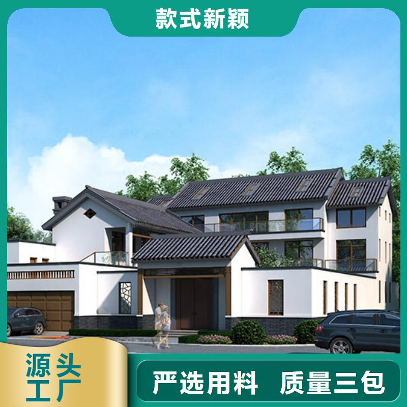轻钢别墅户型材料大全