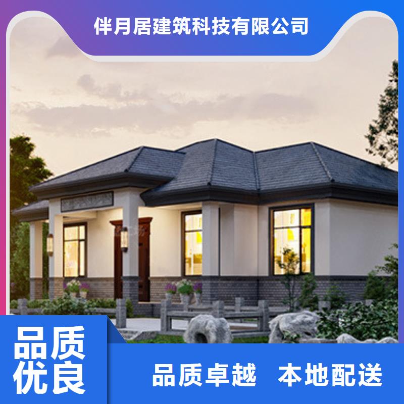 轻钢别墅厂家外墙装饰板技术