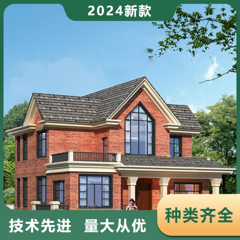 农村自建房设计图设计图技术