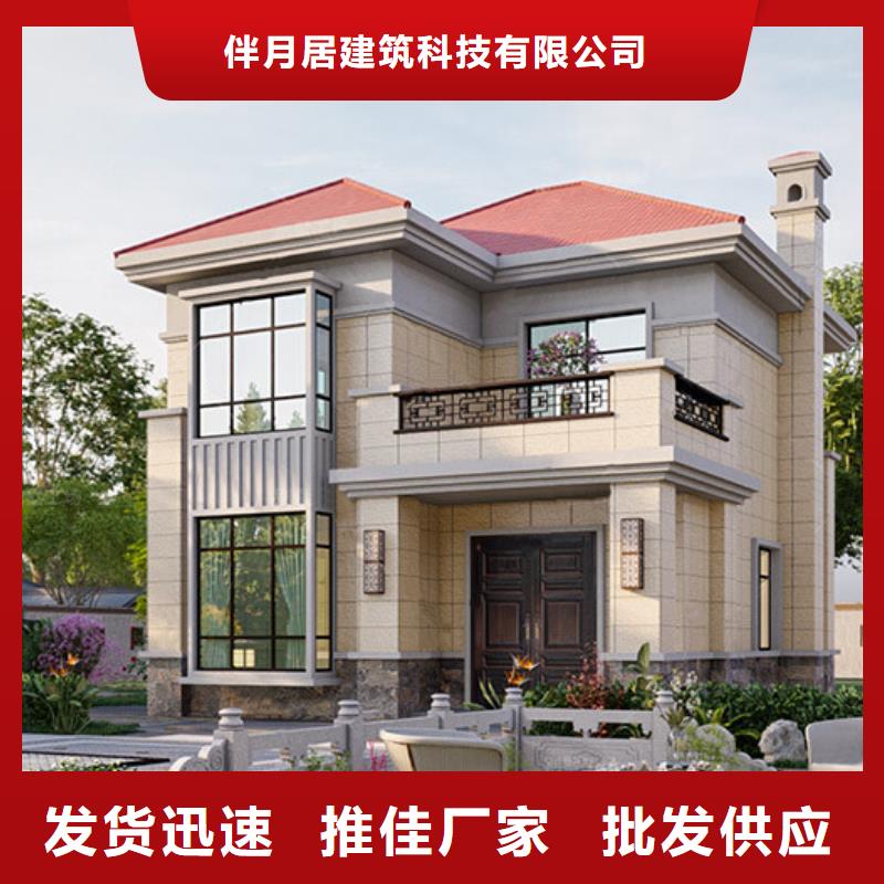 轻钢别墅每平米价格，轻钢结构别墅，农村楼房，农村盖房，农村自建别墅，农村一层别墅龙骨年限