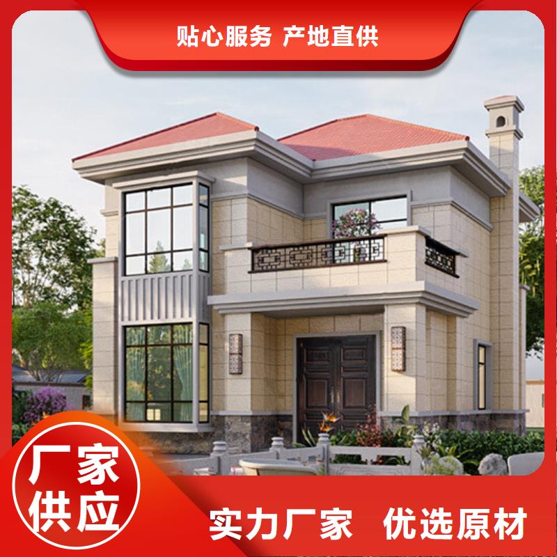 装配式建筑解决方案乡村自建小洋楼