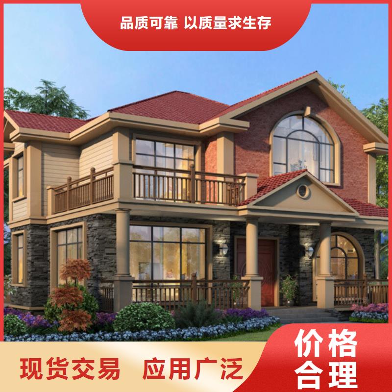 两层120方轻钢别墅要多少钱装配式房屋材料大全
