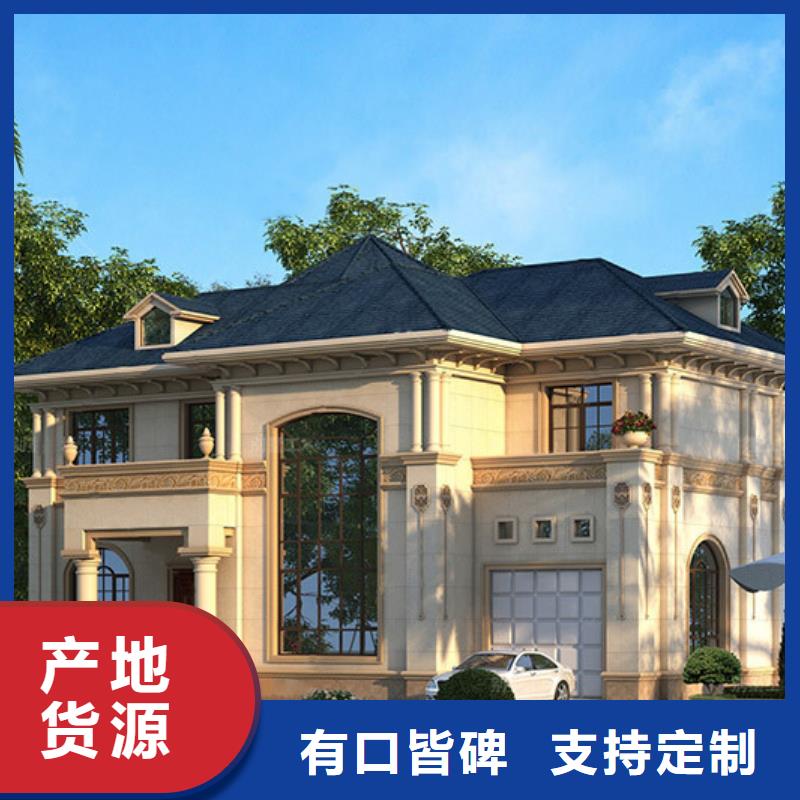 轻钢别墅视频前景