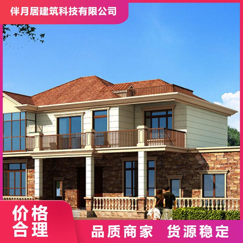 长沙轻钢别墅信息农村自建房设计