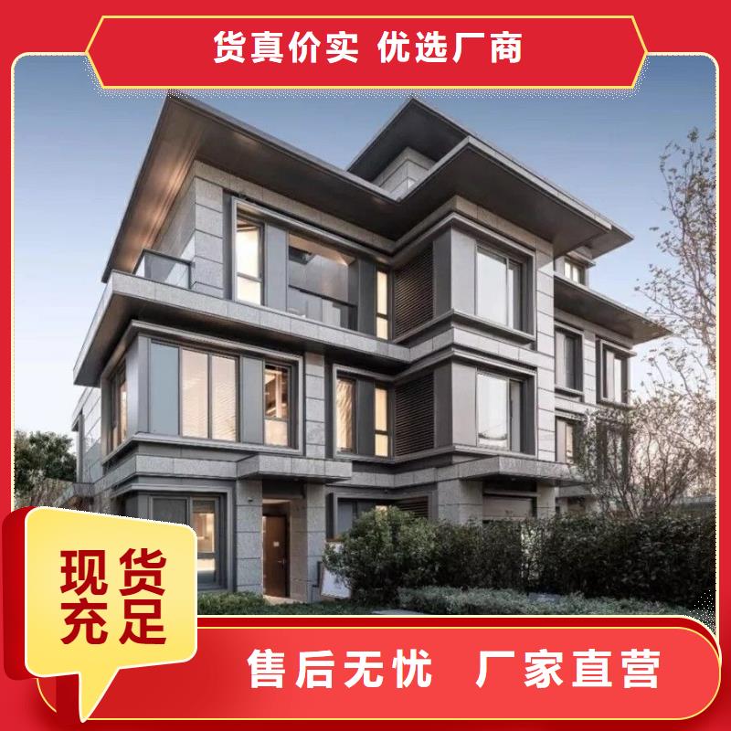 轻钢别墅厂家户型屋面
