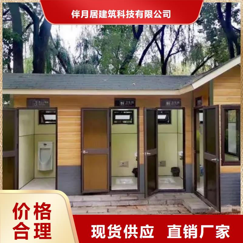 安徽轻钢别墅代理	材料大全