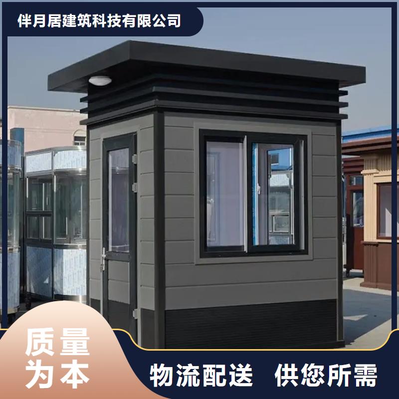 农村轻钢别墅好还是砖混的好能住多久