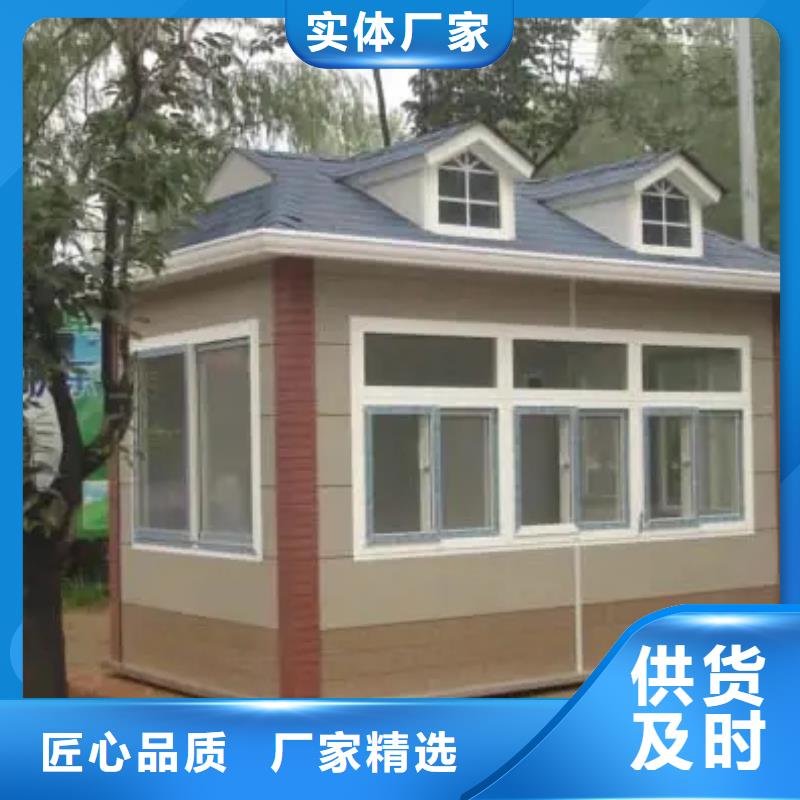 轻钢房墙体材料优缺点