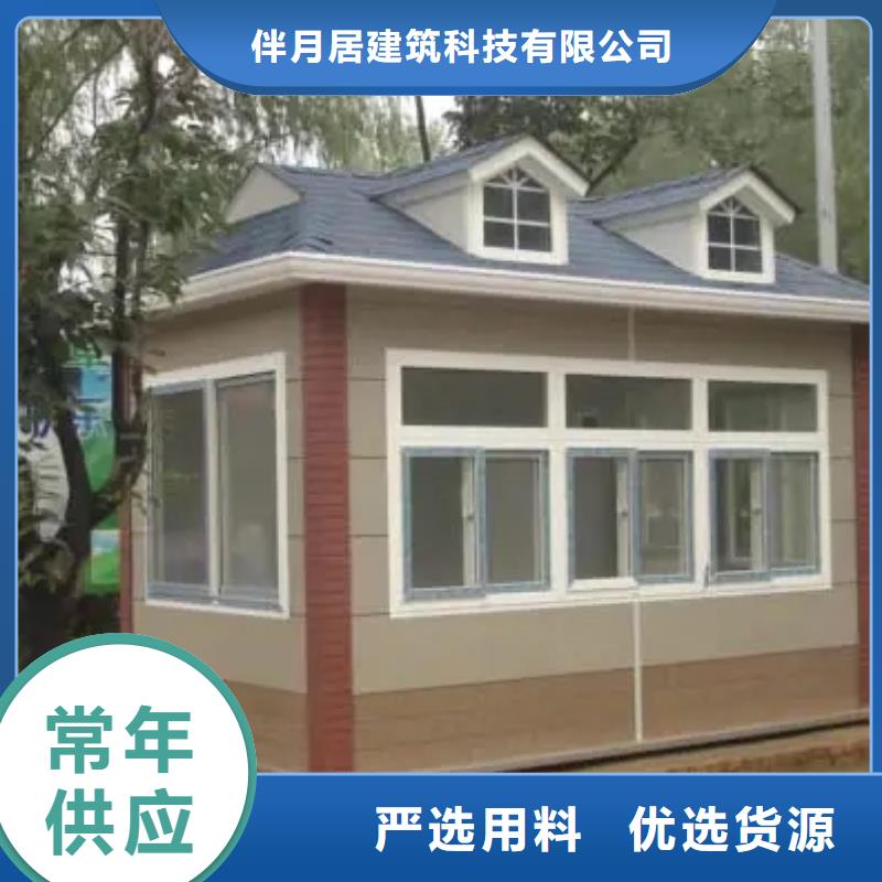 轻钢房地基房