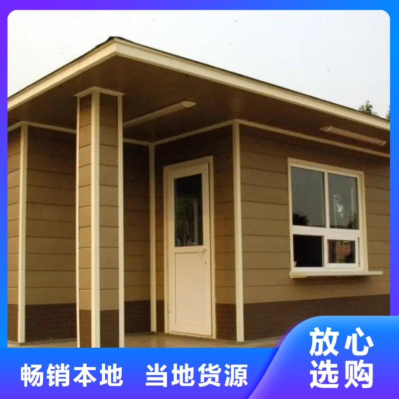 农村轻钢别墅农村自建别墅墙体材料