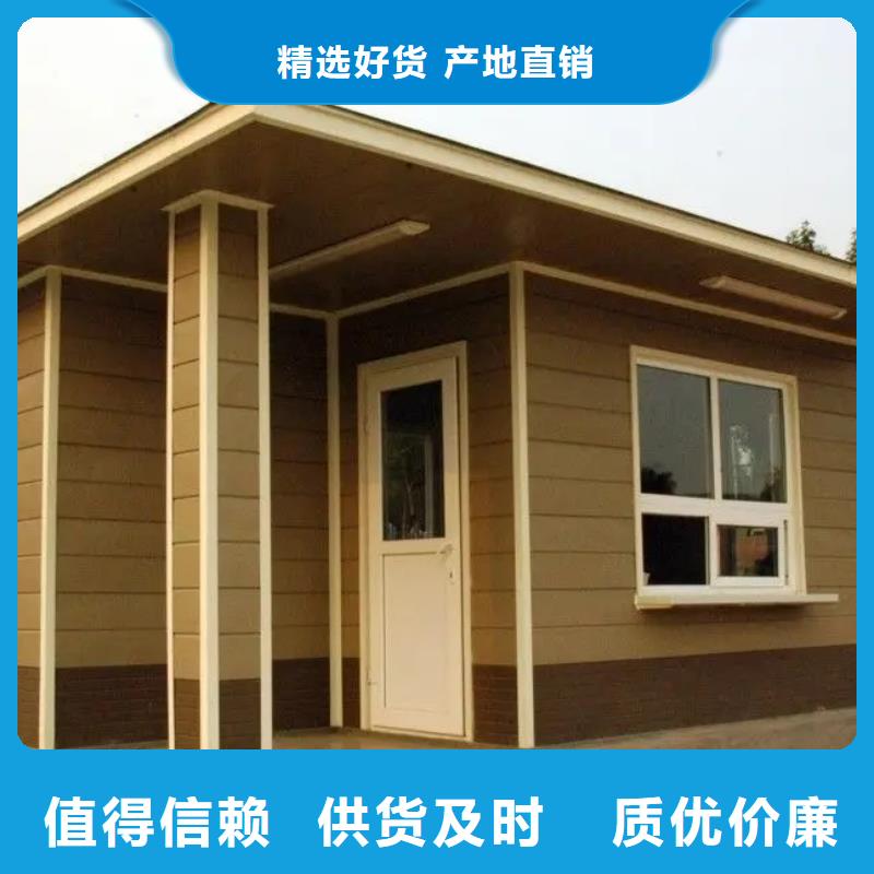 轻钢别墅房材料施工全过程