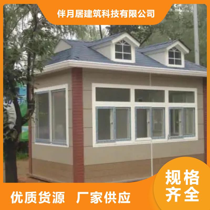 轻钢别墅每平米价格,轻钢结构别墅,农村楼房,农村盖房,农村自建别墅,农村一层别墅排名实例