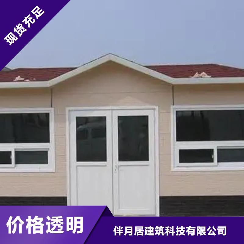 轻钢别墅-轻钢房屋认准大品牌厂家