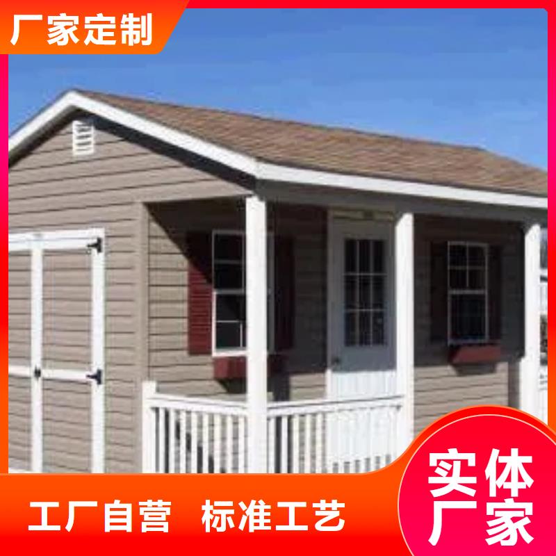 轻钢别墅厂家结构外墙做法