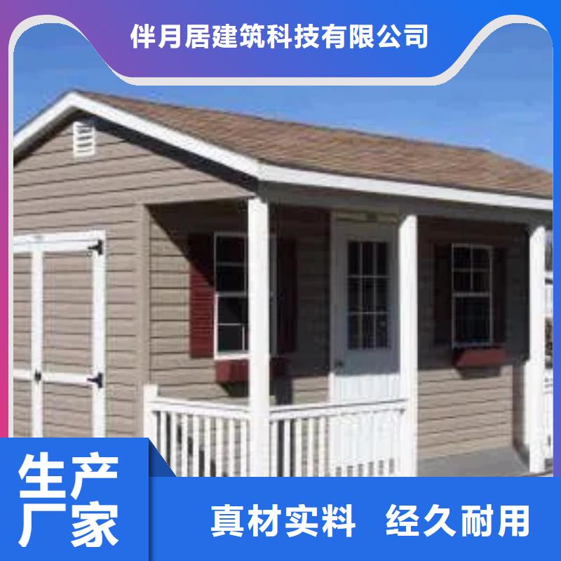 农村轻钢别墅农村自建别墅墙体材料