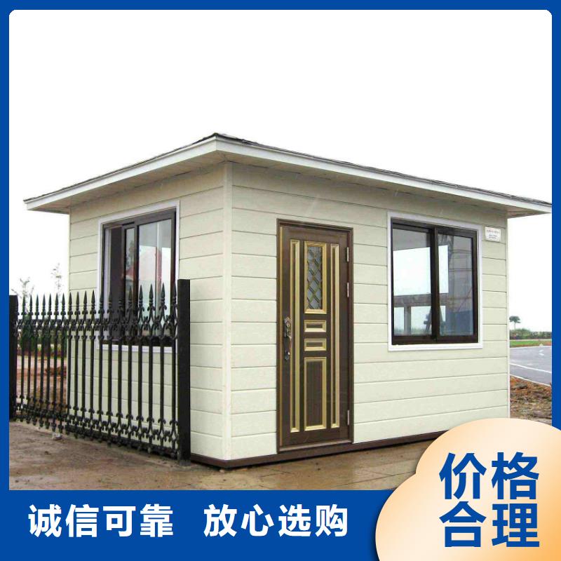 农村轻钢别墅农村自建别墅墙体材料