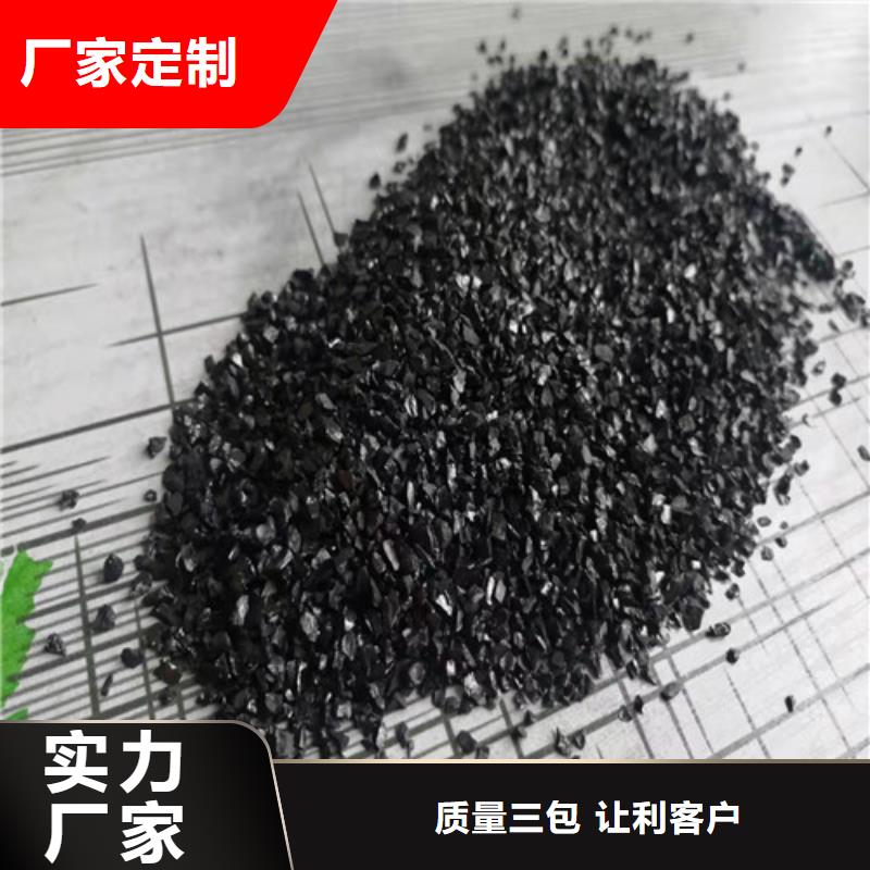 专业销售活性炭滤料-保量