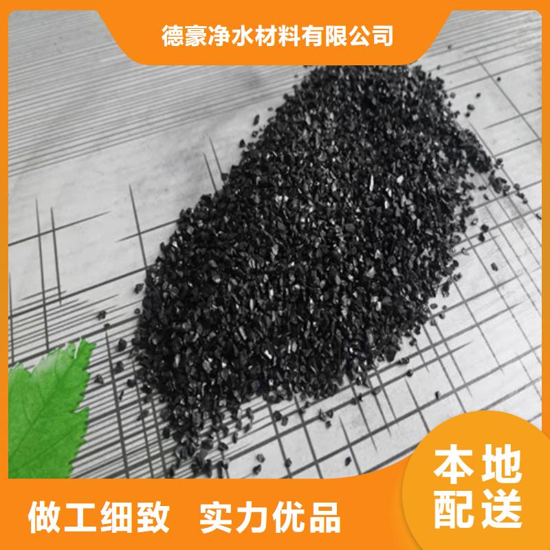 【活性炭】木质柱状活性炭无中间商厂家直销