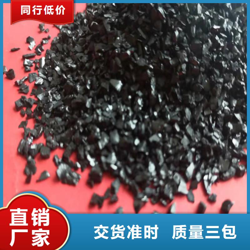 木质柱状活性炭供应商价格
