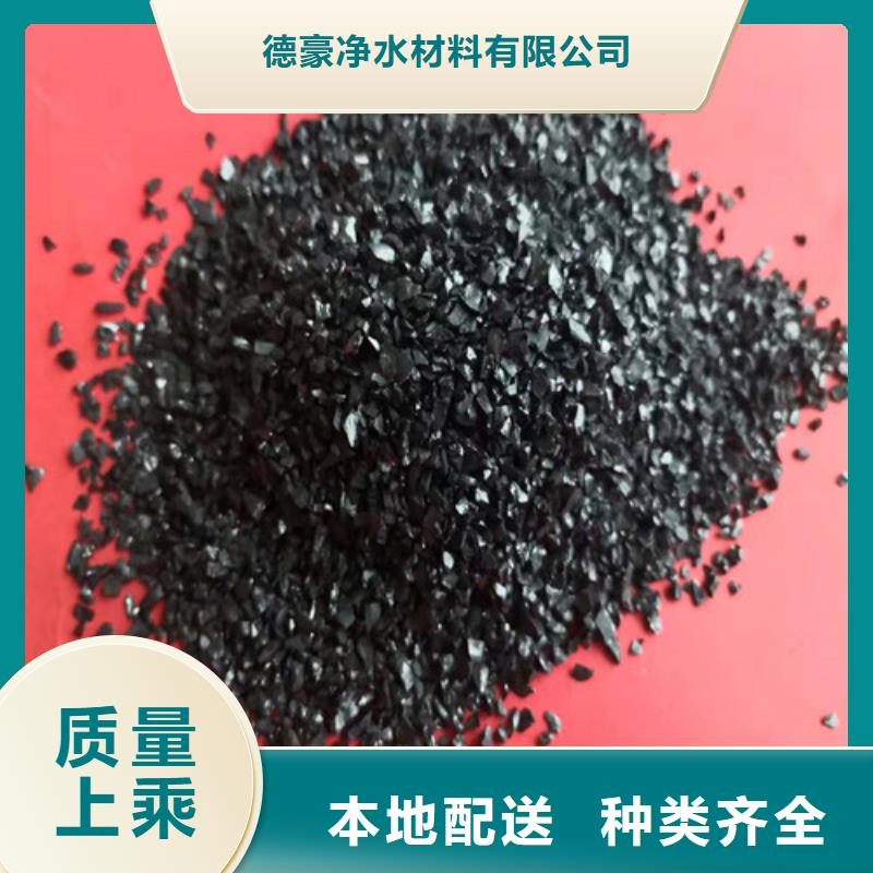 发货及时的果壳活性炭销售厂家