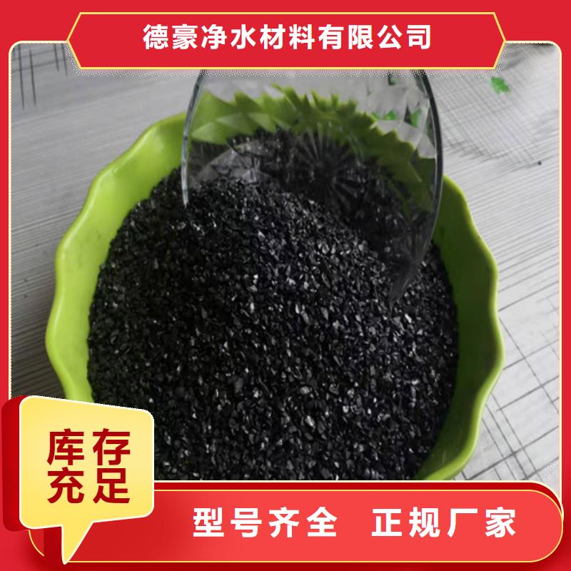 活性炭阴离子聚丙烯酰胺专业生产N年