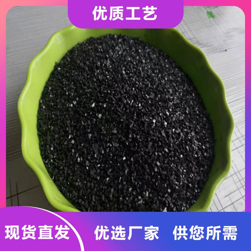 专业销售活性炭滤料-保量