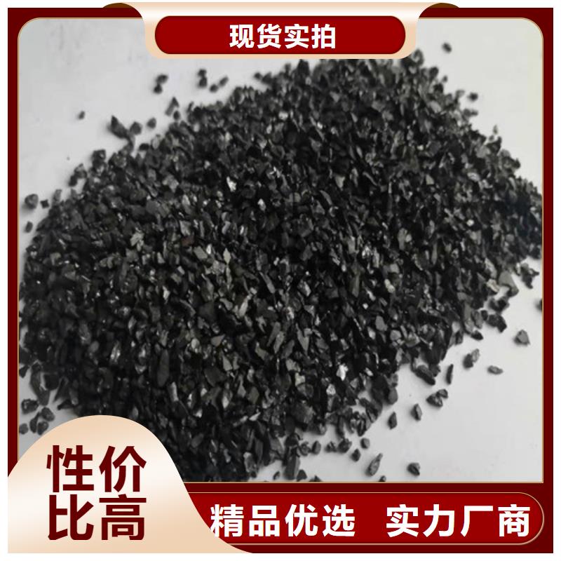 专业销售活性炭滤料-保量