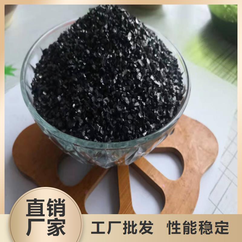 发货及时的果壳活性炭销售厂家