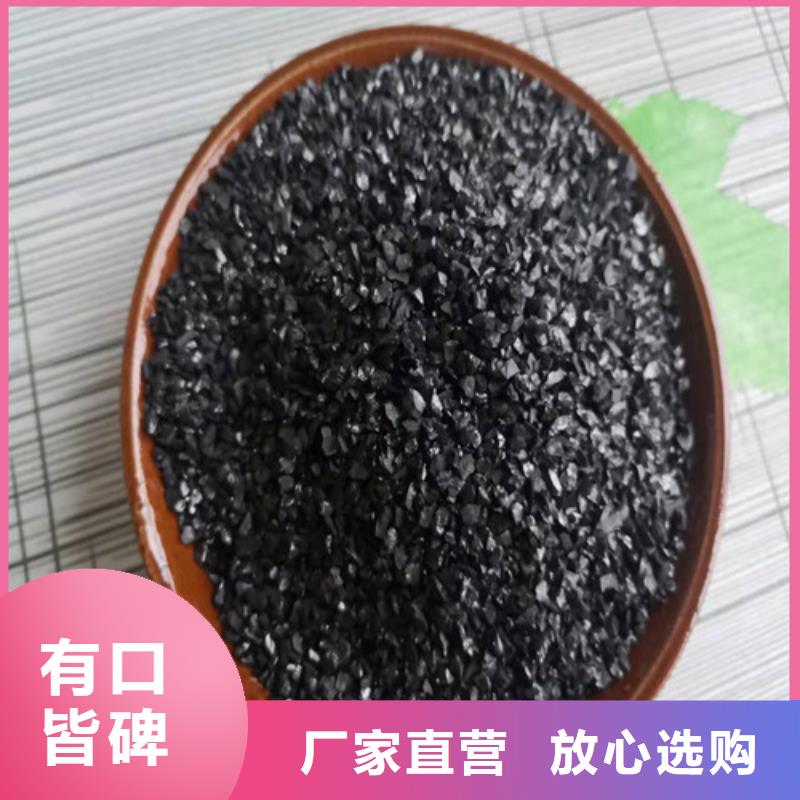 【活性炭】木质柱状活性炭无中间商厂家直销
