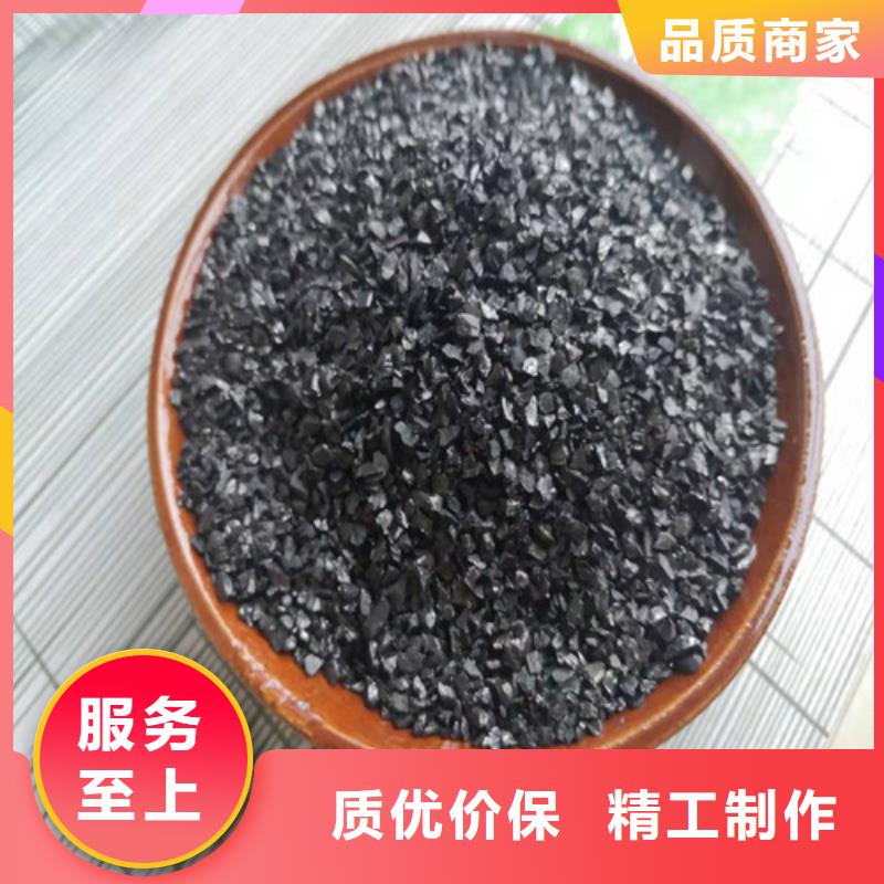 煤质活性炭大量批发