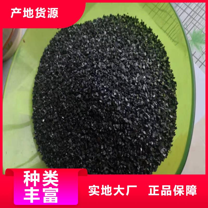 木质柱状活性炭供应商价格