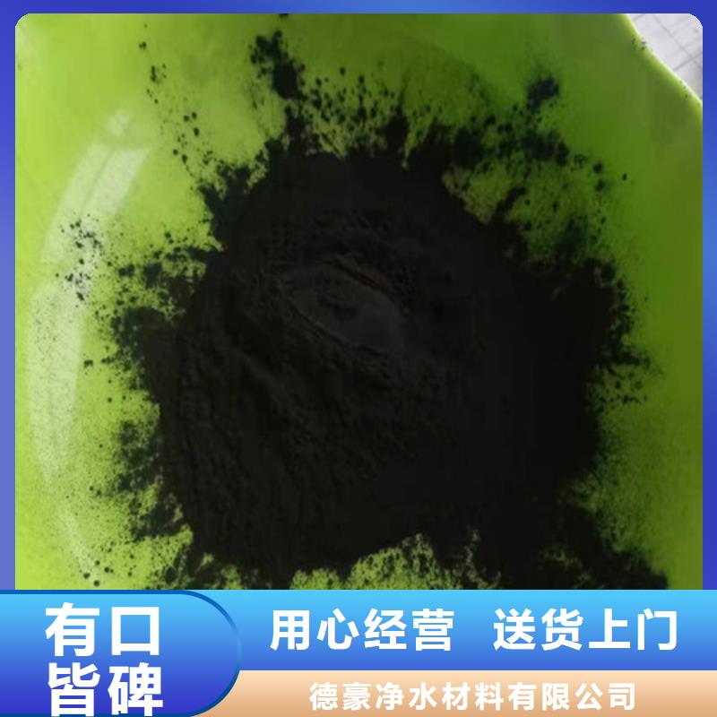 活性炭净水材料厂家敢与同行比质量