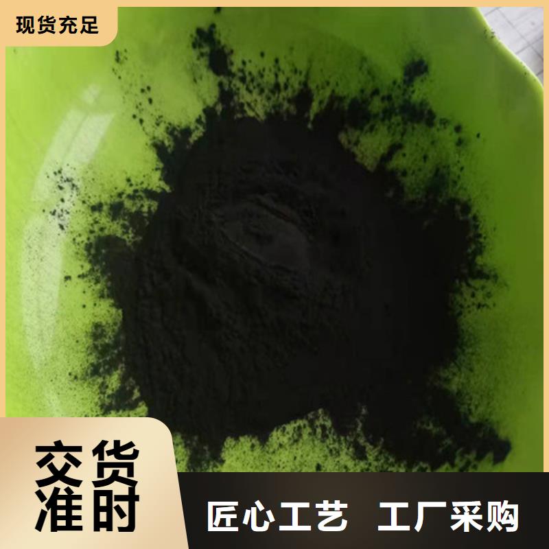 粉末活性炭、粉末活性炭厂家