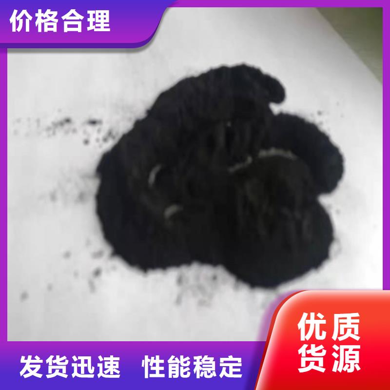 活性炭阴离子聚丙烯酰胺专业生产N年
